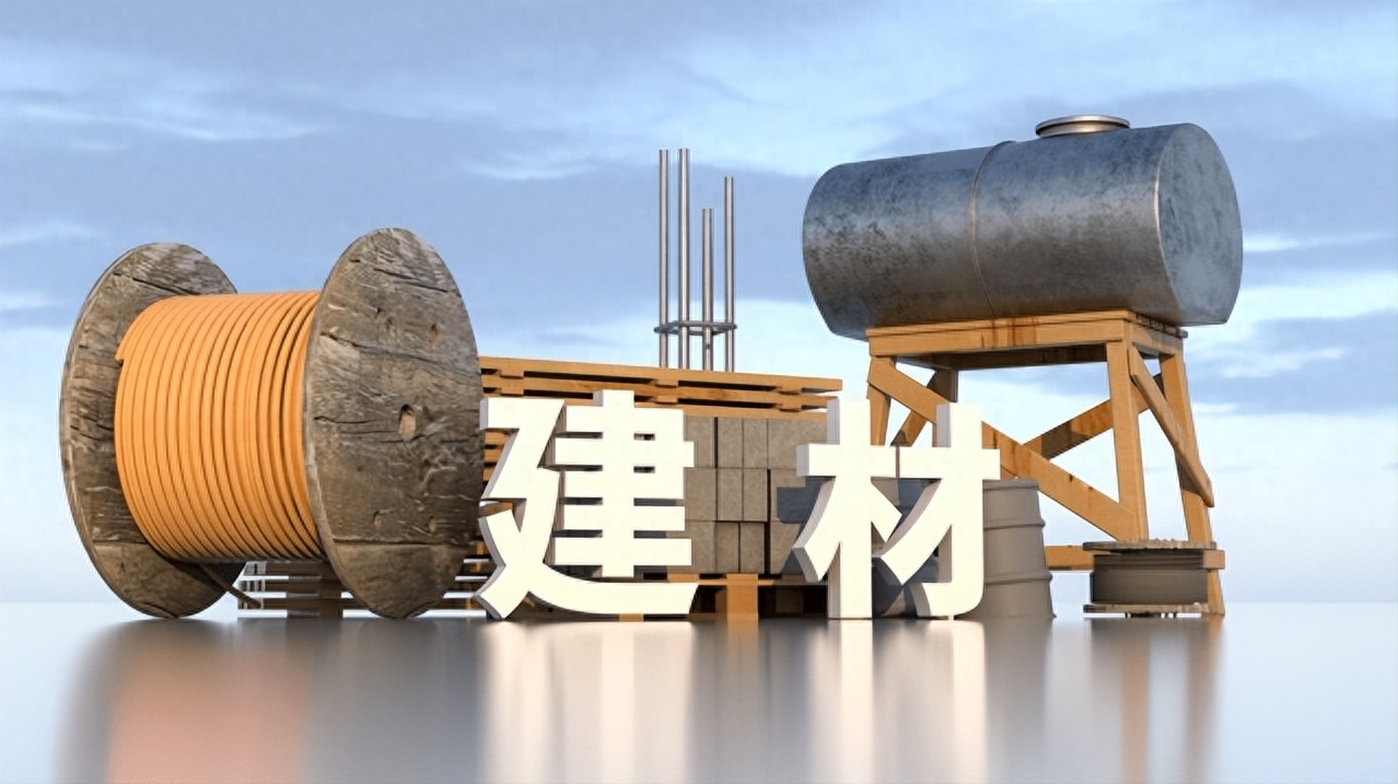 常松建材厂